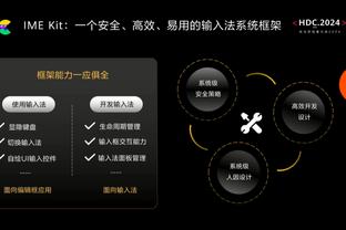 受困犯规！乔治半场5中2&三分3中1得到5分 出现3次犯规